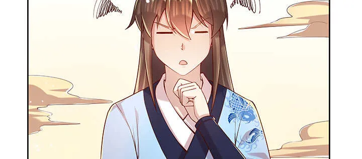 139话 炼丹大师米小经 第12页