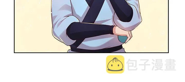 139话 炼丹大师米小经 第13页