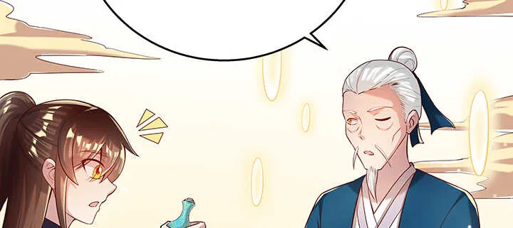 139话 炼丹大师米小经 第15页