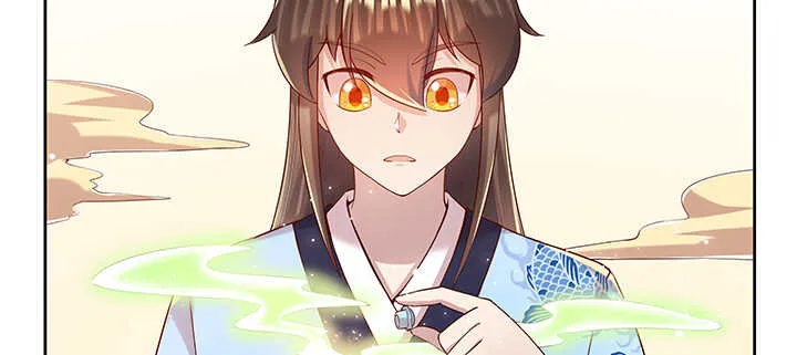 139话 炼丹大师米小经 第18页