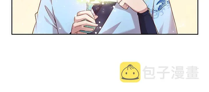 139话 炼丹大师米小经 第19页