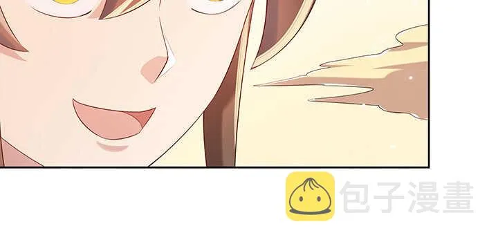 139话 炼丹大师米小经 第35页