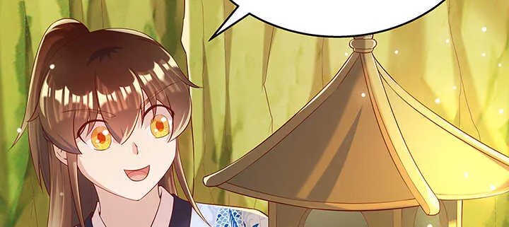 139话 炼丹大师米小经 第37页