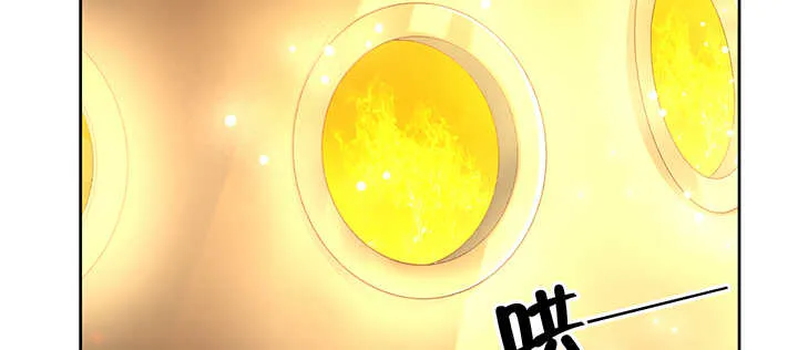 139话 炼丹大师米小经 第44页