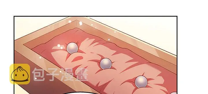 139话 炼丹大师米小经 第48页