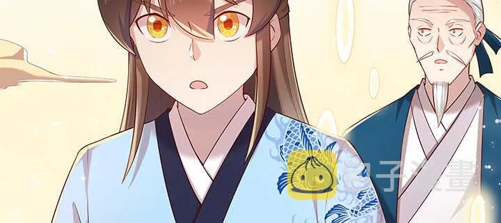 139话 炼丹大师米小经 第61页
