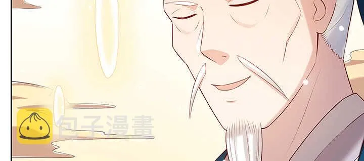 139话 炼丹大师米小经 第67页