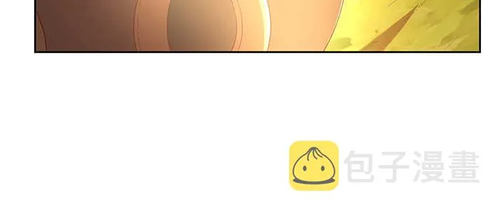 139话 炼丹大师米小经 第71页