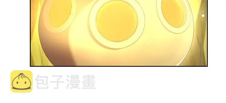 139话 炼丹大师米小经 第73页