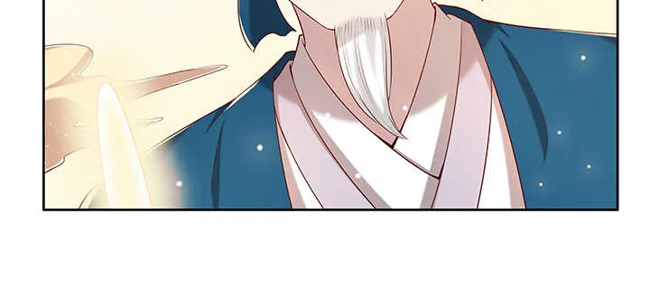 139话 炼丹大师米小经 第76页