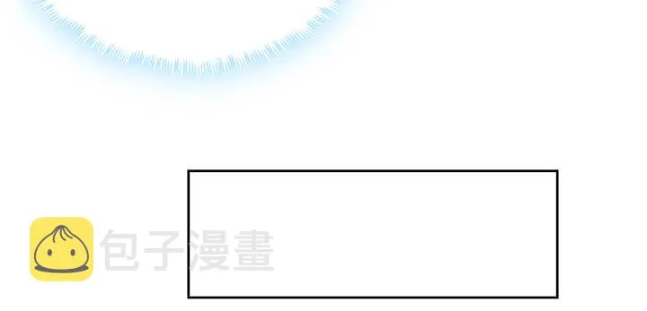 139话 炼丹大师米小经 第80页