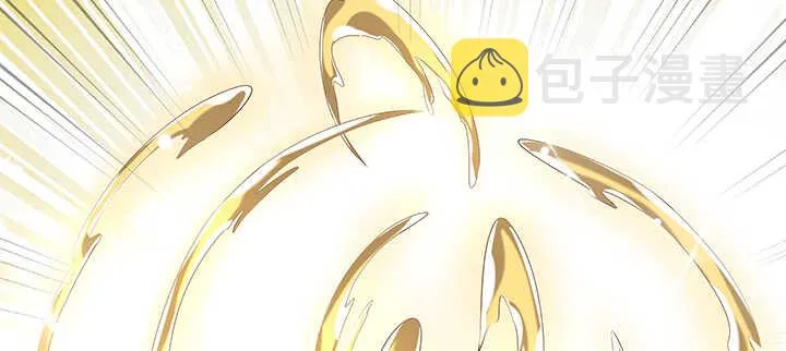 139话 炼丹大师米小经 第83页