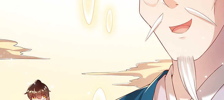 139话 炼丹大师米小经 第100页