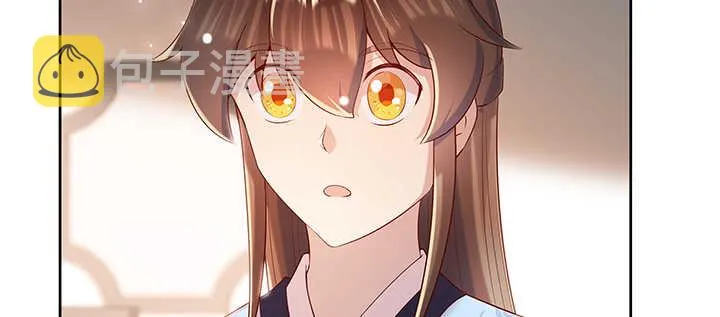 139话 炼丹大师米小经 第111页