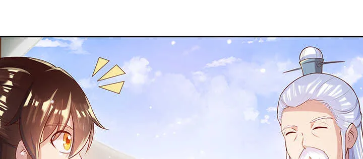 139话 炼丹大师米小经 第113页
