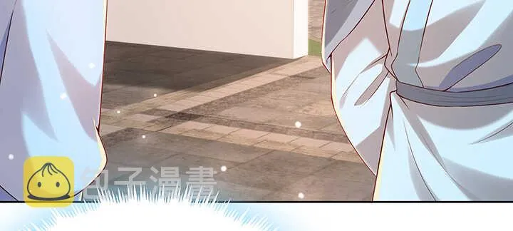 139话 炼丹大师米小经 第115页