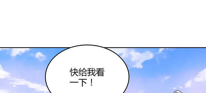 140话 由你做主 第22页
