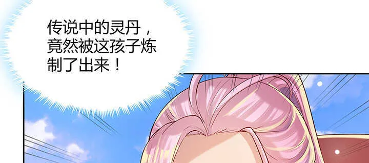 140话 由你做主 第25页