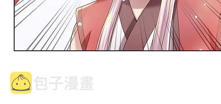 140话 由你做主 第27页