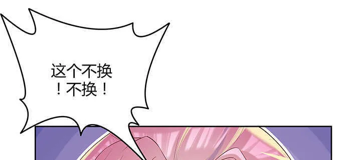 140话 由你做主 第41页