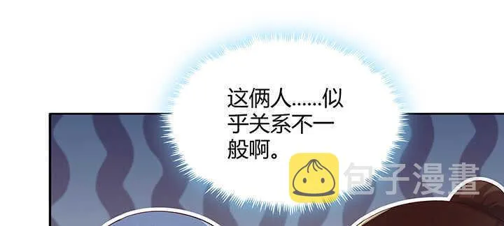 140话 由你做主 第44页