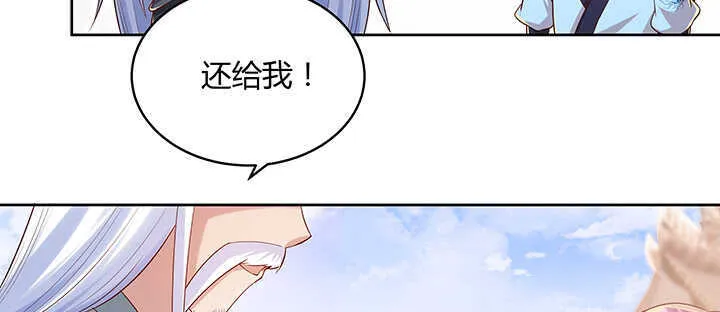 140话 由你做主 第46页