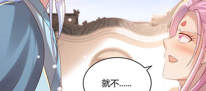 140话 由你做主 第47页