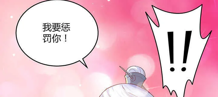 140话 由你做主 第49页