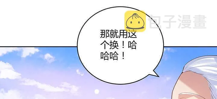 140话 由你做主 第55页