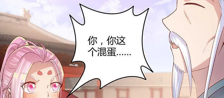 140话 由你做主 第56页