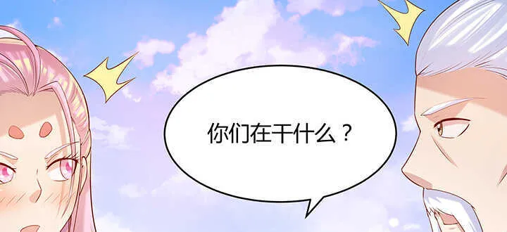 140话 由你做主 第59页