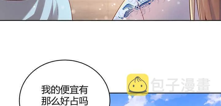 140话 由你做主 第66页