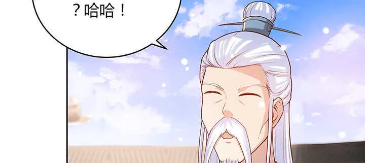 140话 由你做主 第67页