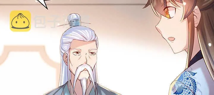 140话 由你做主 第89页