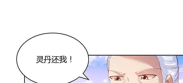 140话 由你做主 第102页