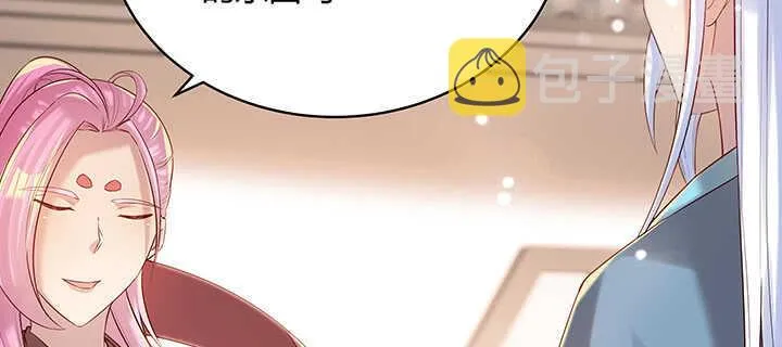 140话 由你做主 第106页