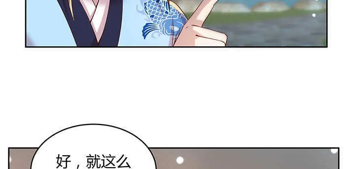 140话 由你做主 第113页