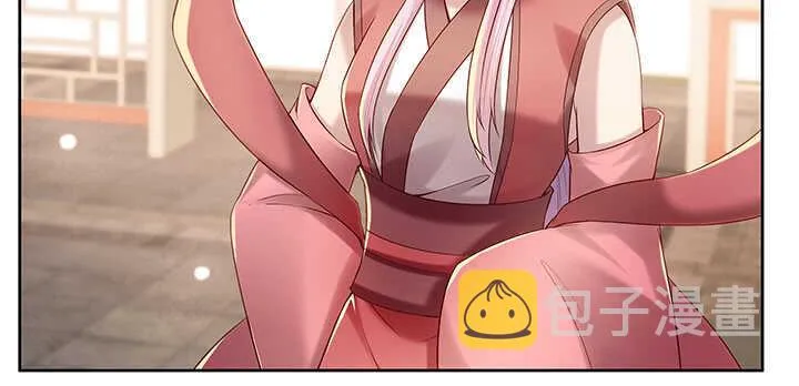140话 由你做主 第115页