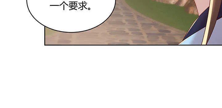 140话 由你做主 第118页