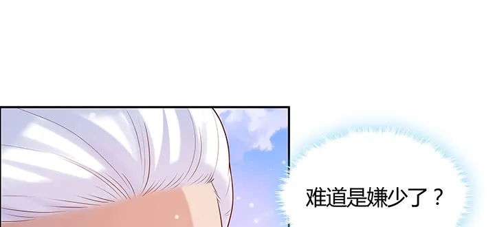141话 丹药可是香饽饽 第21页