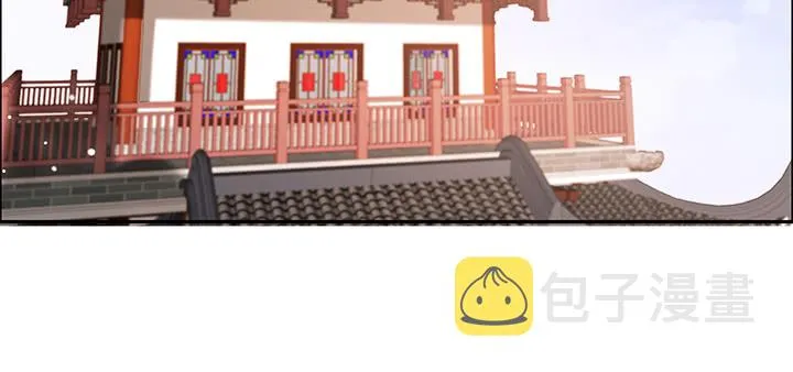 141话 丹药可是香饽饽 第46页