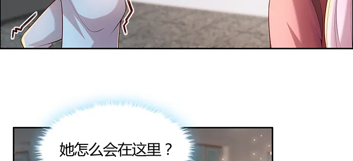 141话 丹药可是香饽饽 第52页