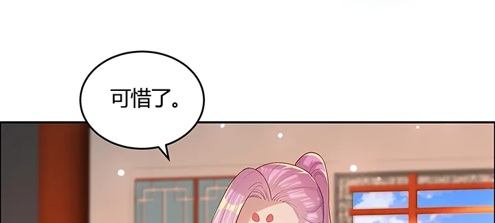 141话 丹药可是香饽饽 第72页