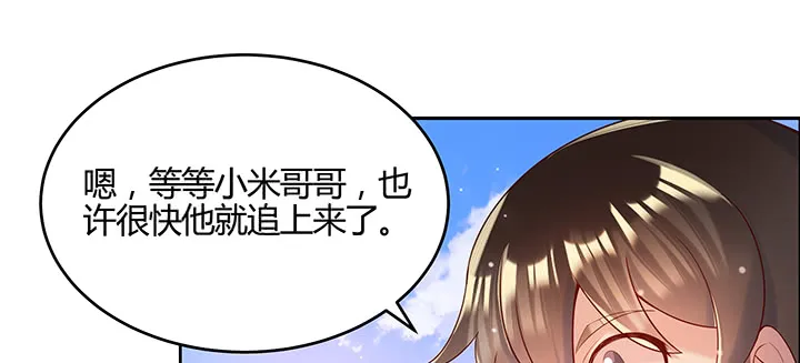 141话 丹药可是香饽饽 第108页