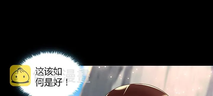 142话 保护你们 第30页