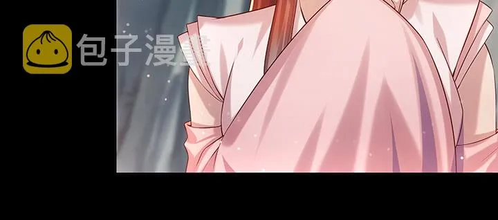 142话 保护你们 第32页