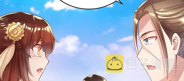 142话 保护你们 第34页
