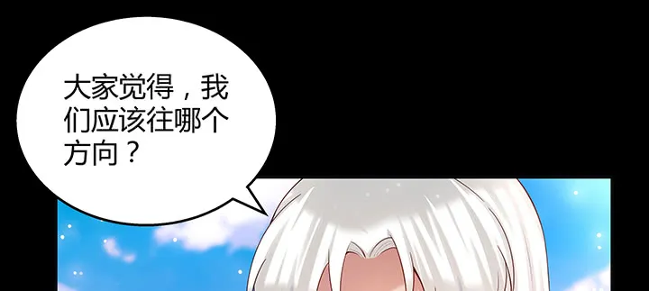 142话 保护你们 第36页