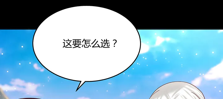 142话 保护你们 第39页