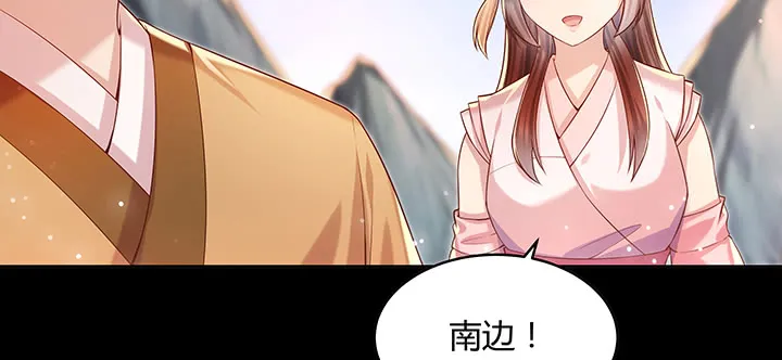 142话 保护你们 第53页